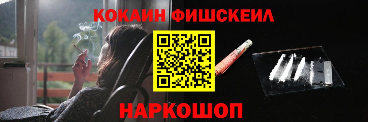 COCAIN Боливия Чайковский