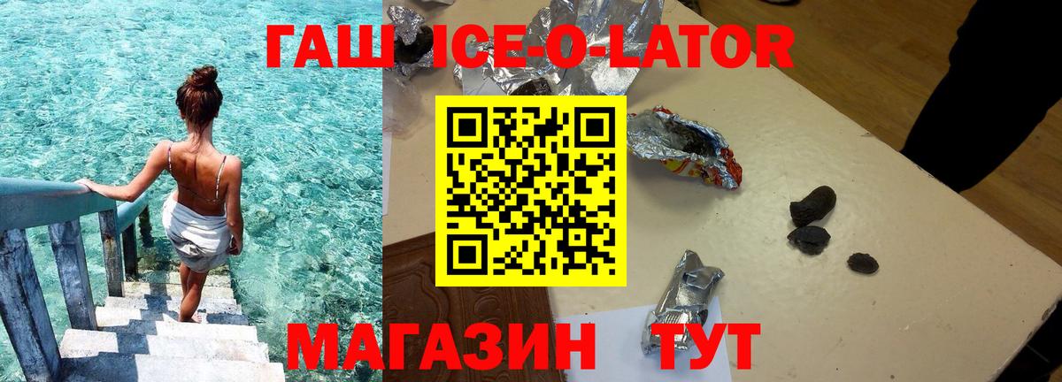 ГАШ hashish  купить закладку  Вход с VPN  Чайковский  ГАШИШ хэш  Гашиш 