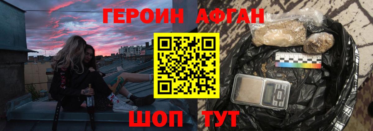 АМФЕТАМИН Чайковский