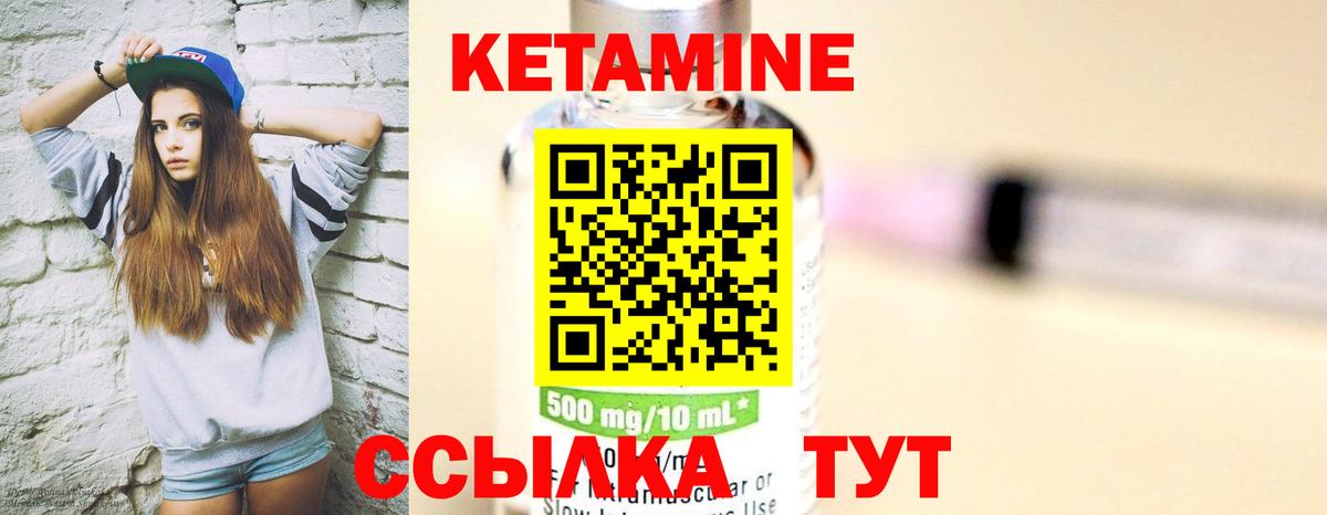 КЕТАМИН ketamine  гидра ТОР  Вход с VPN  Чайковский  Кетамин ketamine 