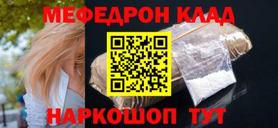 индика Наро-Фоминск