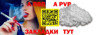 индика Наро-Фоминск