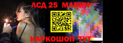 марки lsd Нальчик