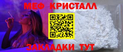 индика Наро-Фоминск