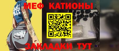 индика Наро-Фоминск
