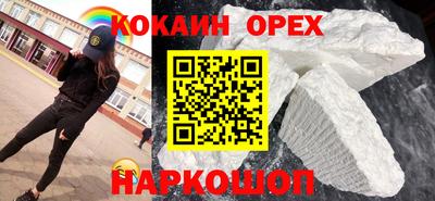 2c-b Нарткала