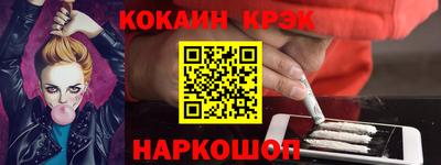индика Наро-Фоминск
