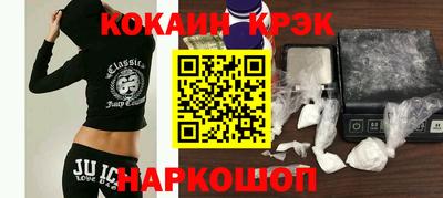 индика Наро-Фоминск