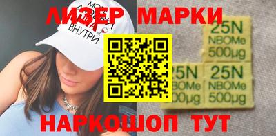 индика Наро-Фоминск