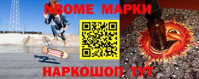 индика Наро-Фоминск