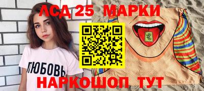 2c-b Нарткала