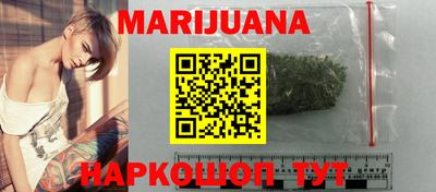 индика Наро-Фоминск