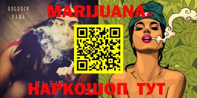 марки lsd Нальчик