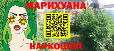 2c-b Нарткала