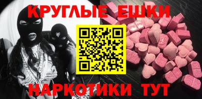 2c-b Нарткала
