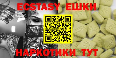 2c-b Нарткала