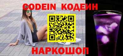 индика Наро-Фоминск
