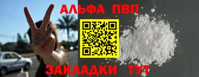 индика Наро-Фоминск
