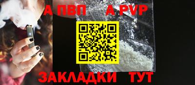 индика Наро-Фоминск