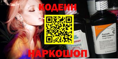 2c-b Нарткала