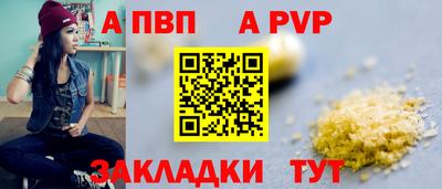 индика Наро-Фоминск