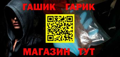 индика Наро-Фоминск