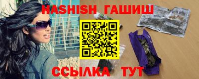 индика Наро-Фоминск