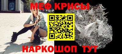 индика Наро-Фоминск