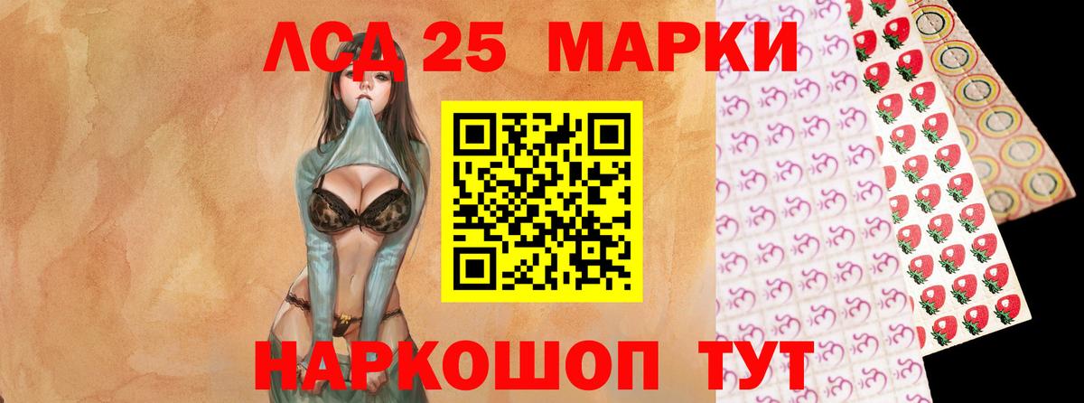 ЛСД экстази кислота  ЛСД экстази ecstasy  Вход с VPN  Чайковский 