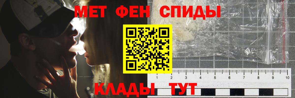 Чайковский  Первитин  Вход с VPN  МЕТАМФЕТАМИН Декстрометамфетамин 99.9% 