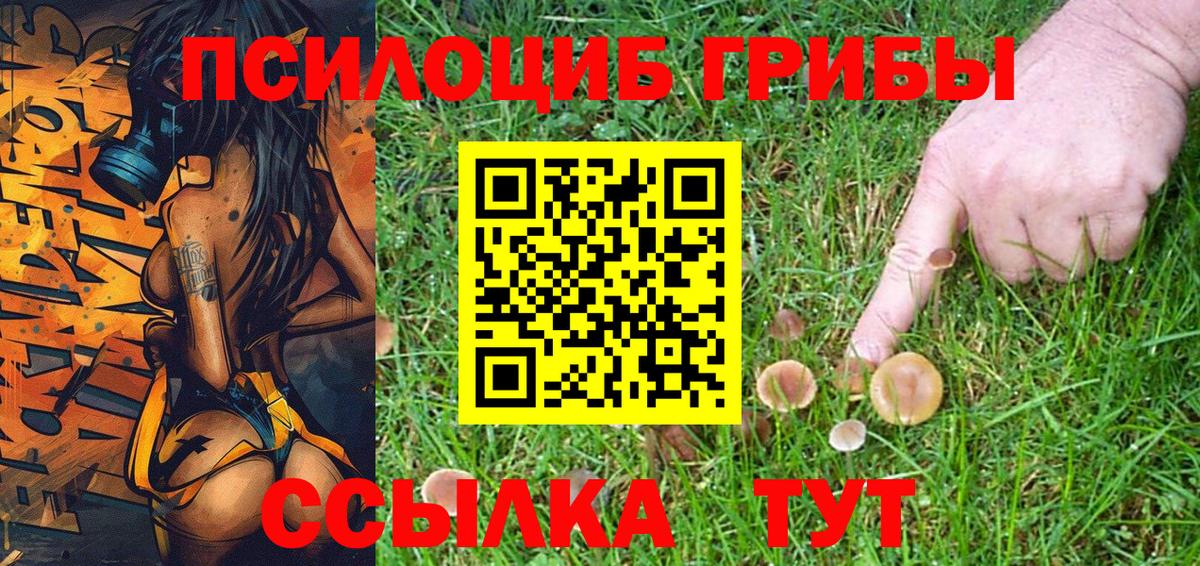 A-PVP СОЛЬ   Чайковский  Меф МЯУ МЯУ кристаллы  ГАШИШ  Cocaine  Вход с VPN 