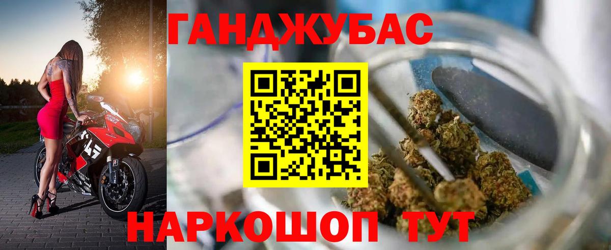 Бошки марихуана AK-47  Бошки марихуана AK-47  Конопля MAZAR  Вход с VPN  Чайковский 